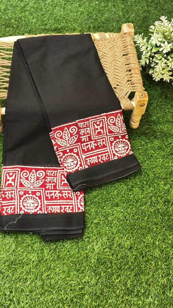 Malmal Cotton sonar bangla (Copy)