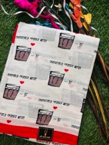 Cup of Love Malmal Cotton