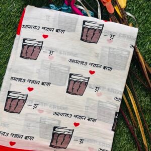 Cup of Love  Malmal Cotton